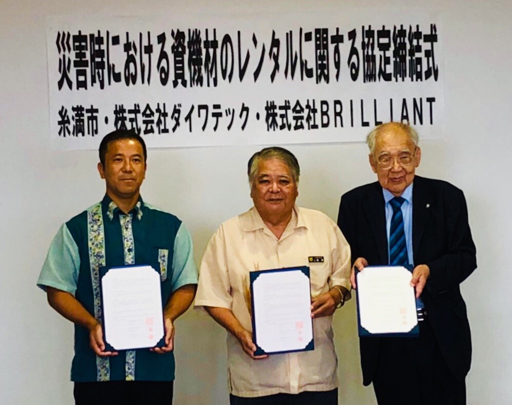 �����s�ЊQ��������