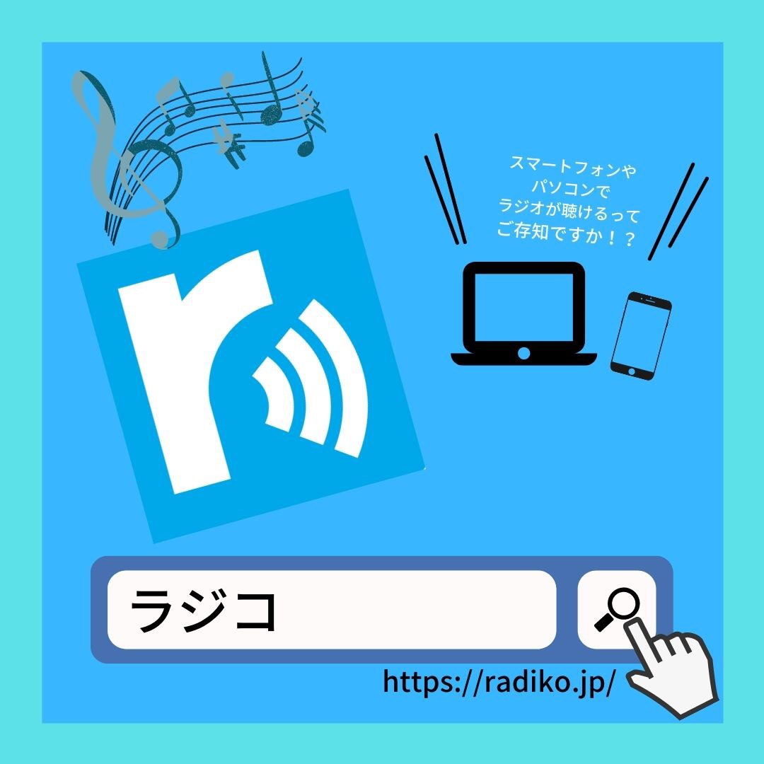 Radiko(���W�R)_Brilliantport(���ر���߰�)