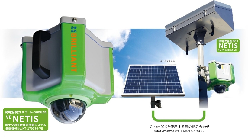 G-cam02K�b�h�ƃJ���� �Ď��J����