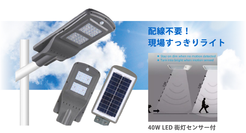 �\�[���[�X�H���bDT���C�g