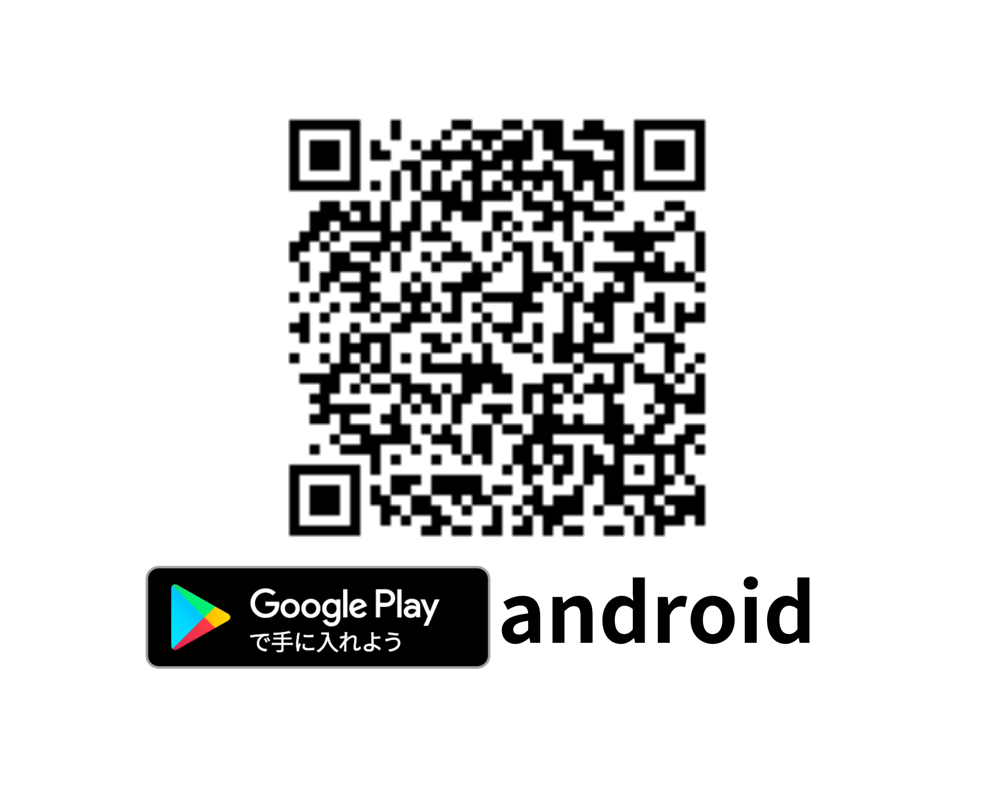 �J�����bandroid