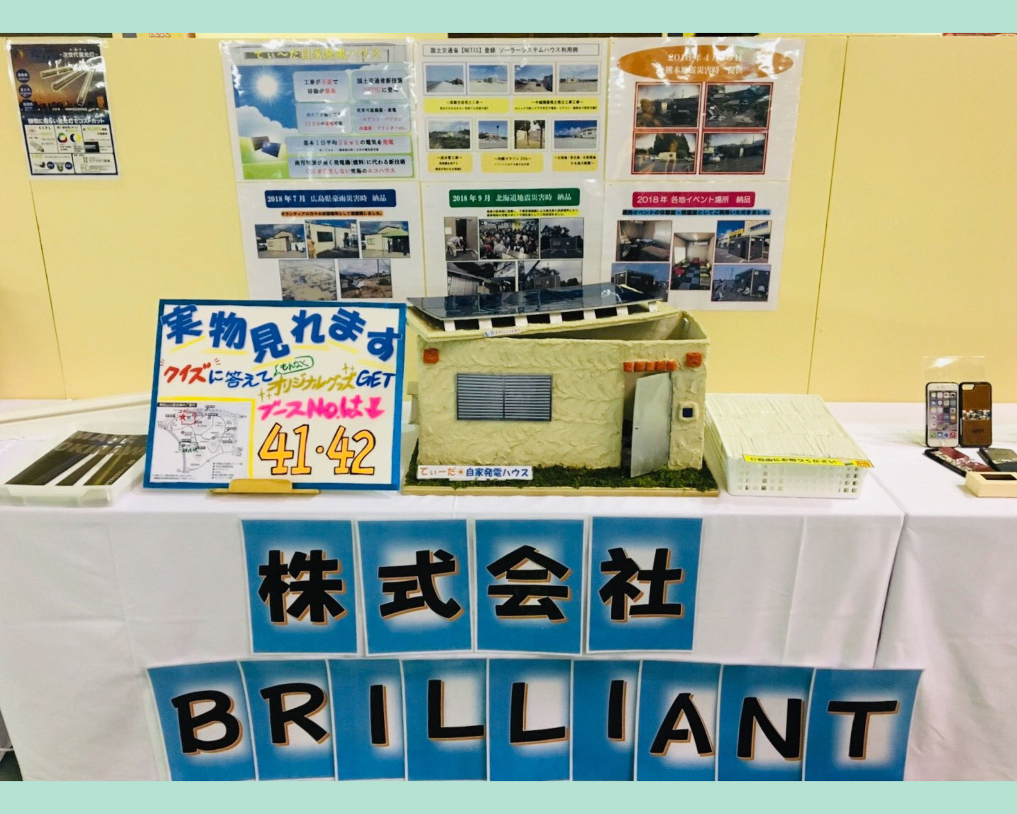 �Y�Ƃ܂�o�W