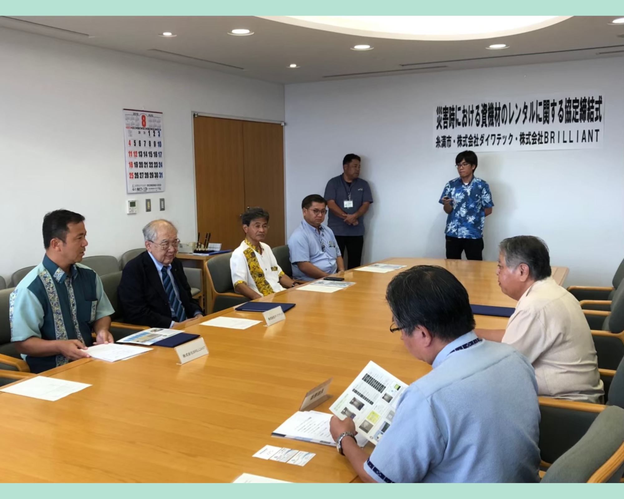 �����s�ЊQ����