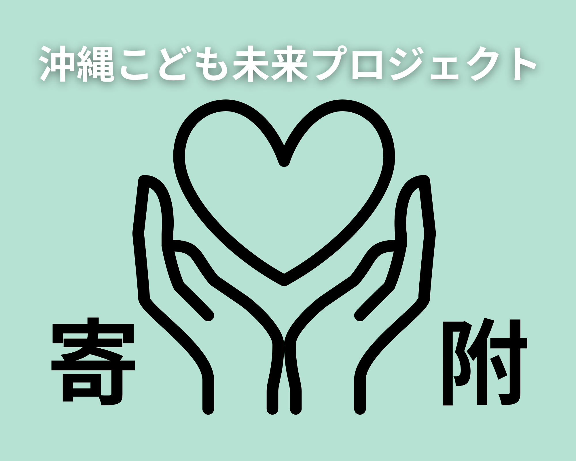 �n�[���[���^