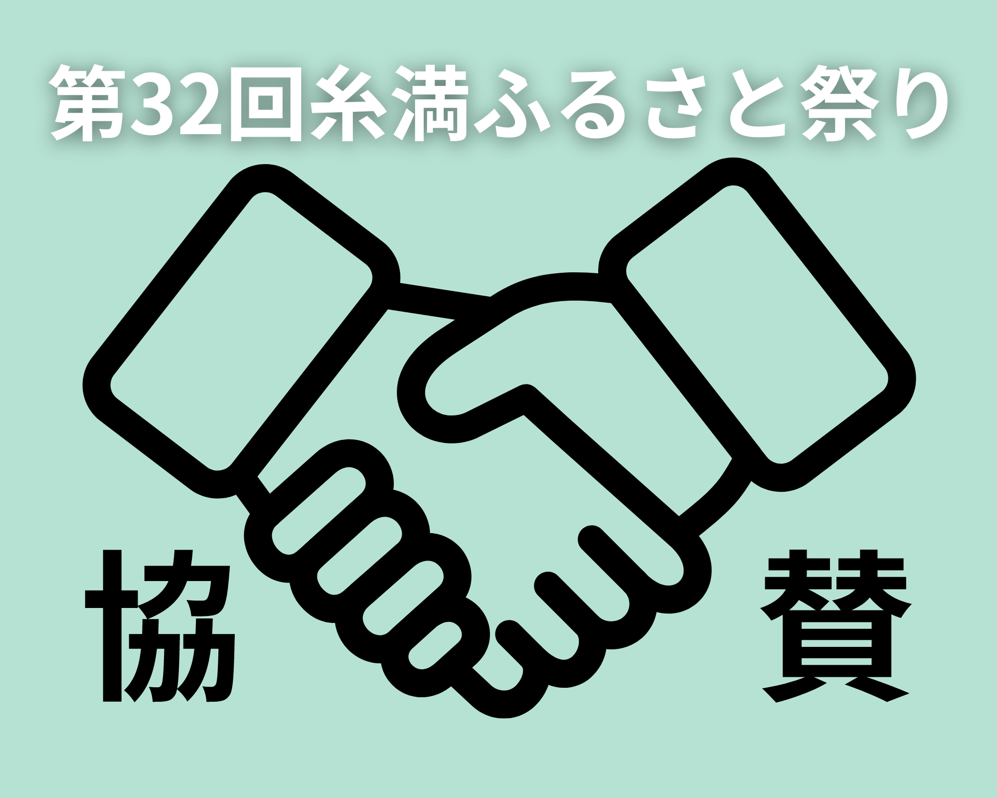 �����ӂ邳�Ƃ܂�