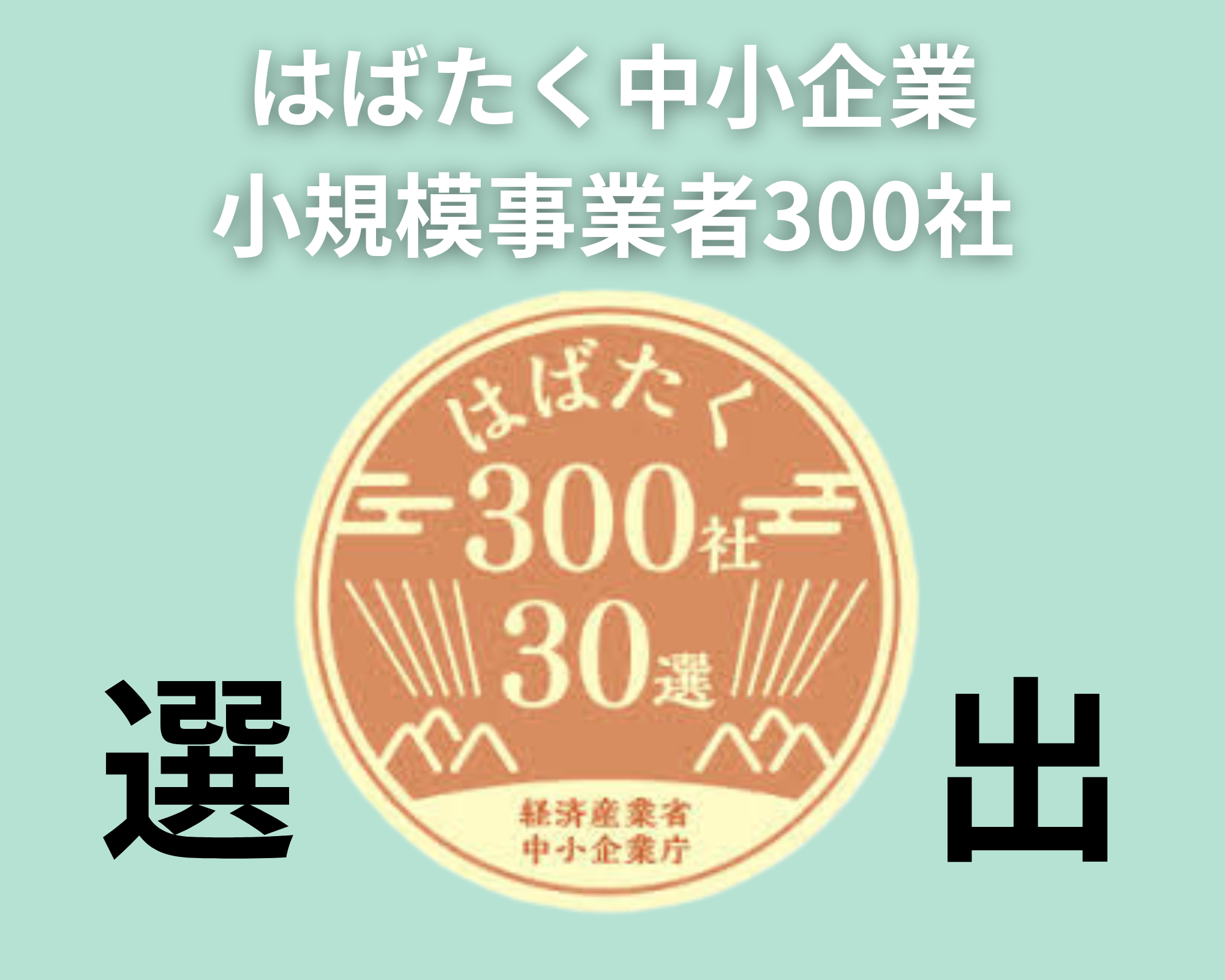 �͂��炭�������