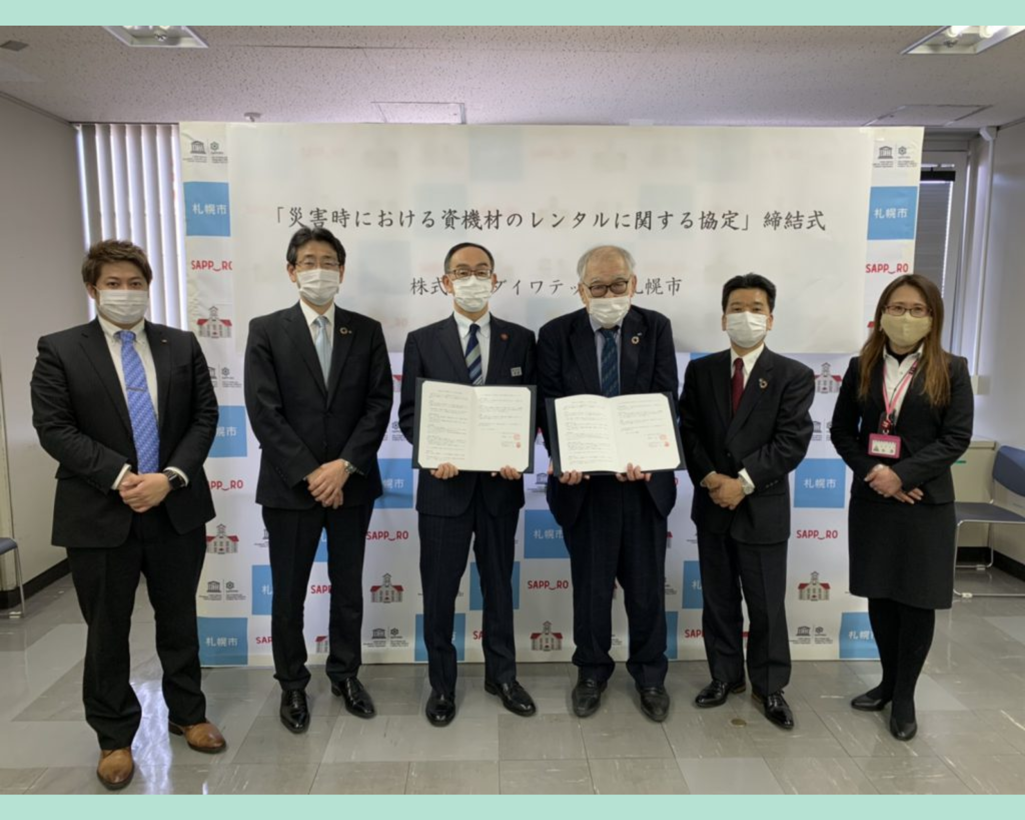 �D�y�s�@�ЊQ���� ����