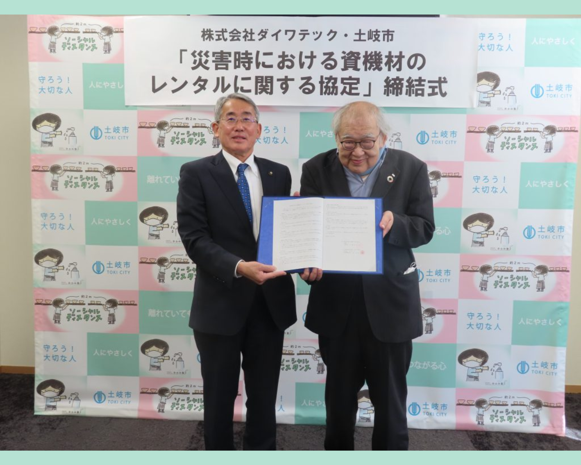 �y��s�@�ЊQ�x������ ����