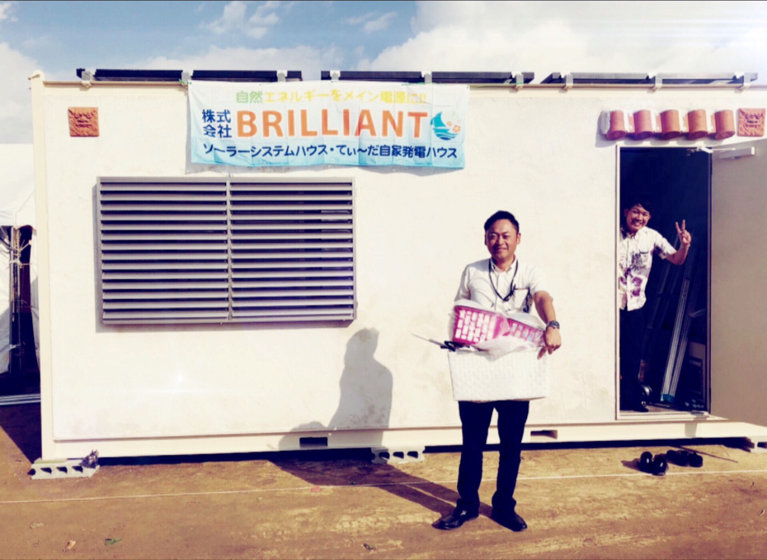 �y��42��Y�Ƃ܂�z�Ă��[�����Ɣ��d�n�E�X�o�W�I�^�������BRILLIANT