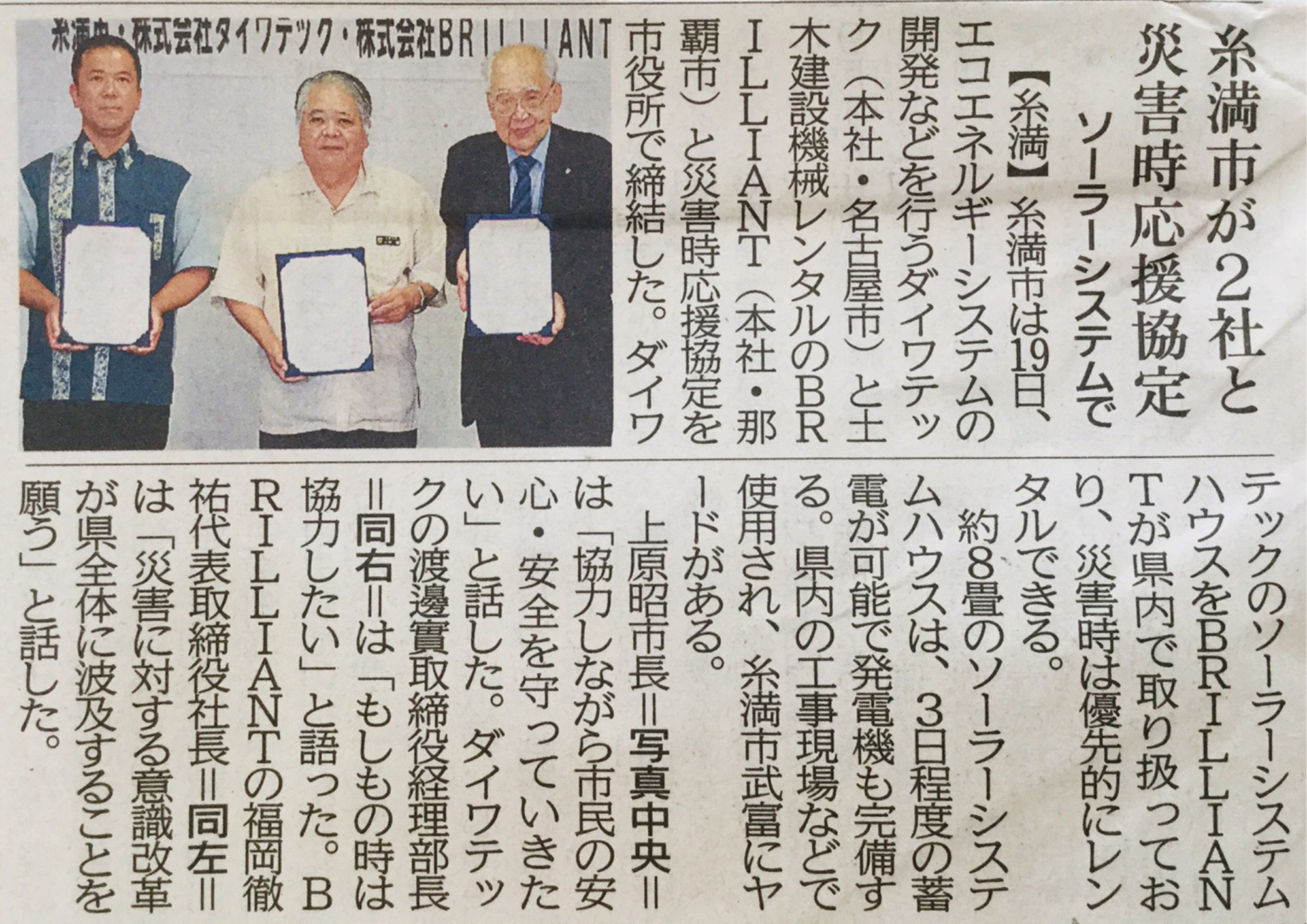 �ЊQ��������