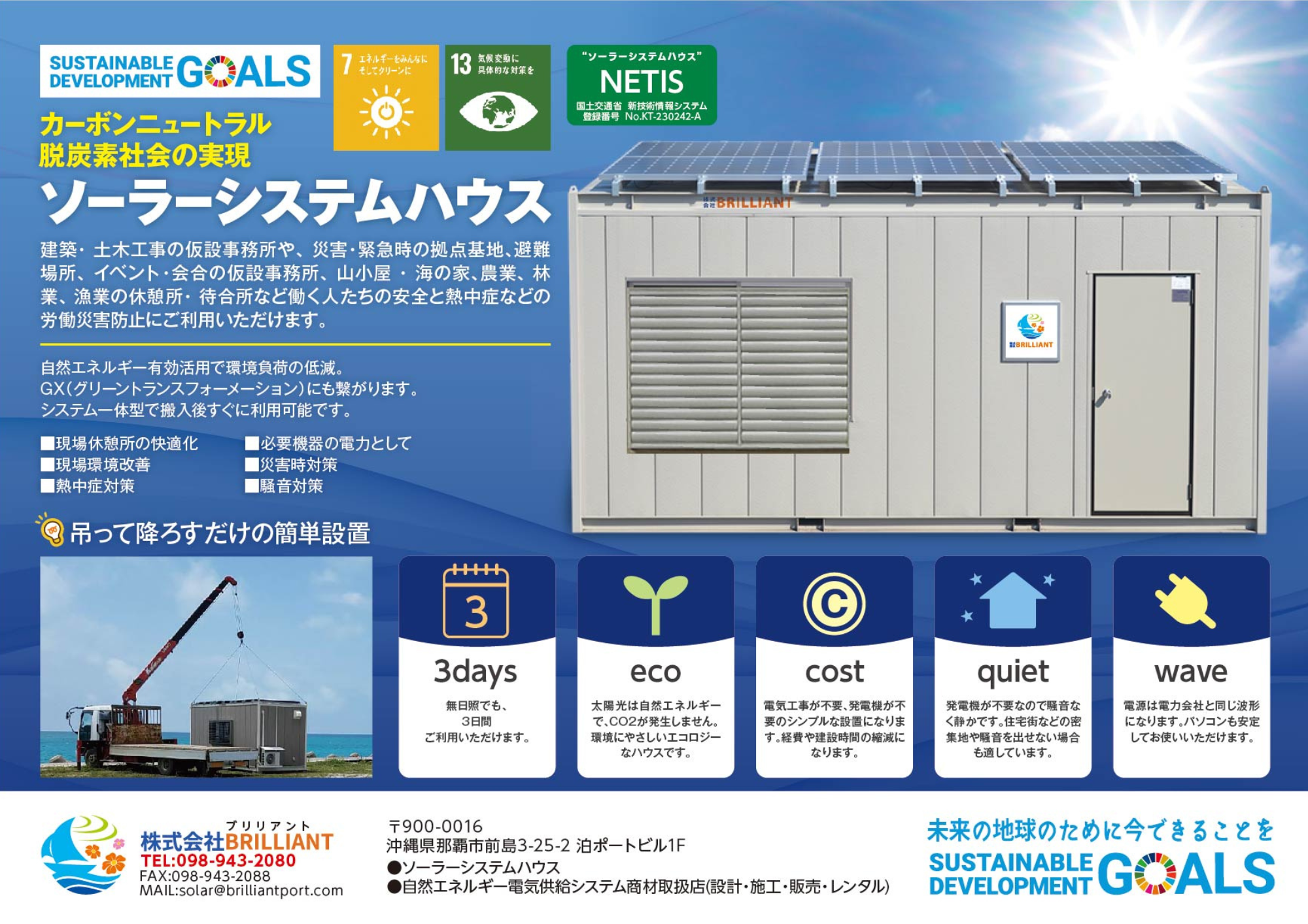 �\�[���V�X�e���n�E�X