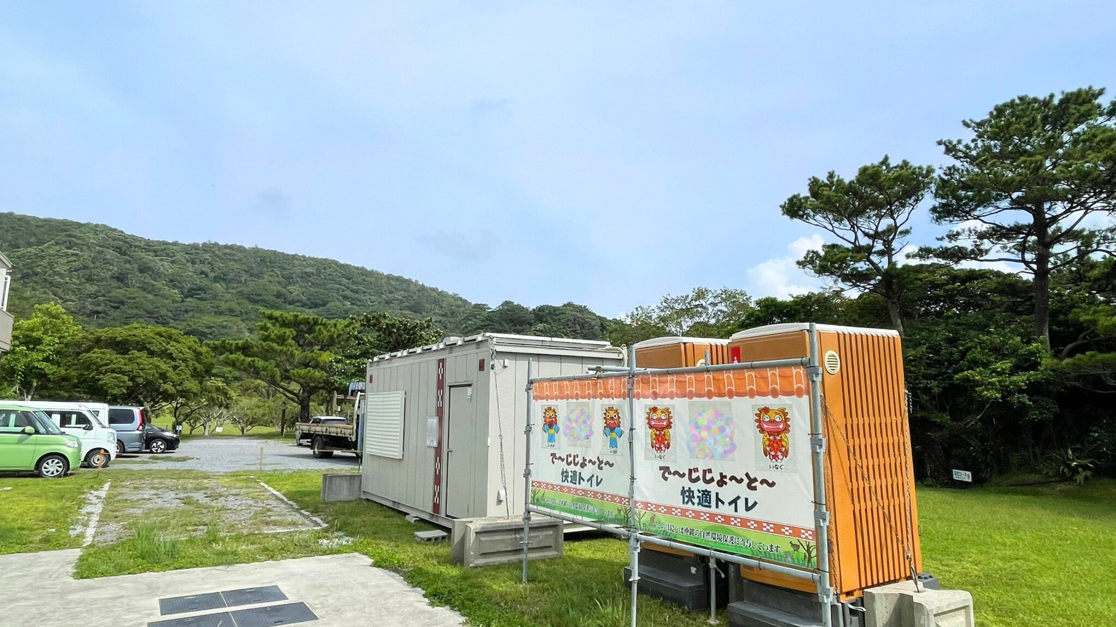 �\�[���V�X�e���n�E�X ���K�g�C��