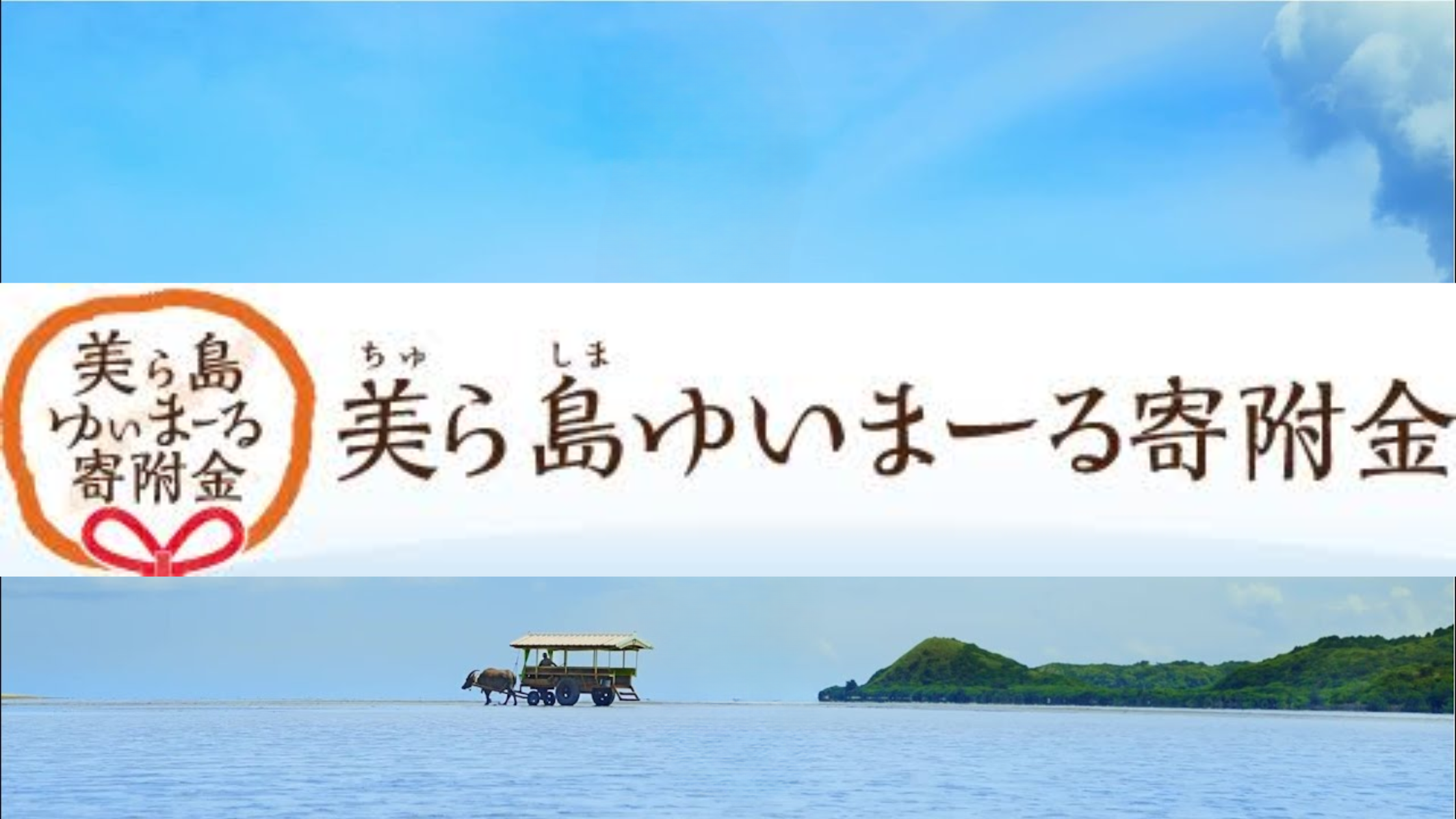 ���瓇�䂢�܁[��