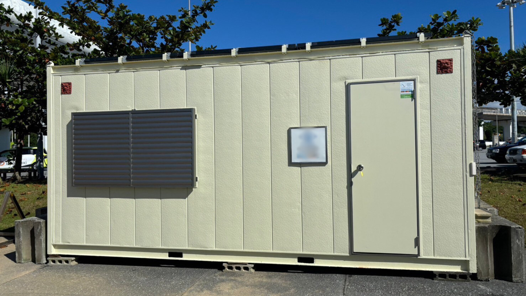 �\�[���[�V�X�e���n�E�X