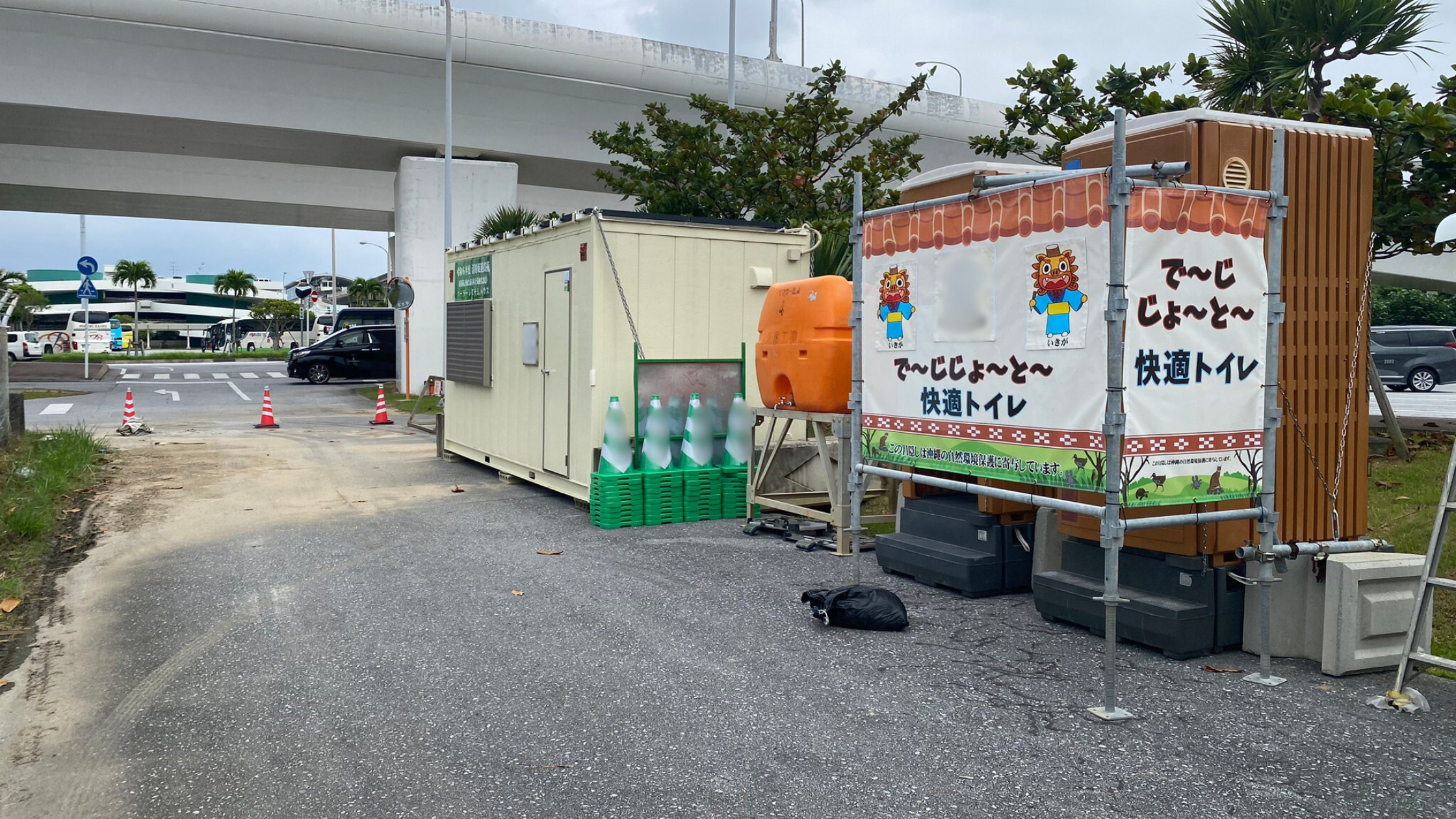 �\�[���V�X�e���n�E�X ���K�g�C�� �ډB����