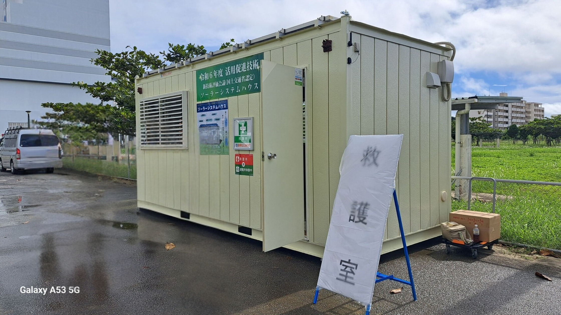 �\�[���[�V�X�e���n�E�X