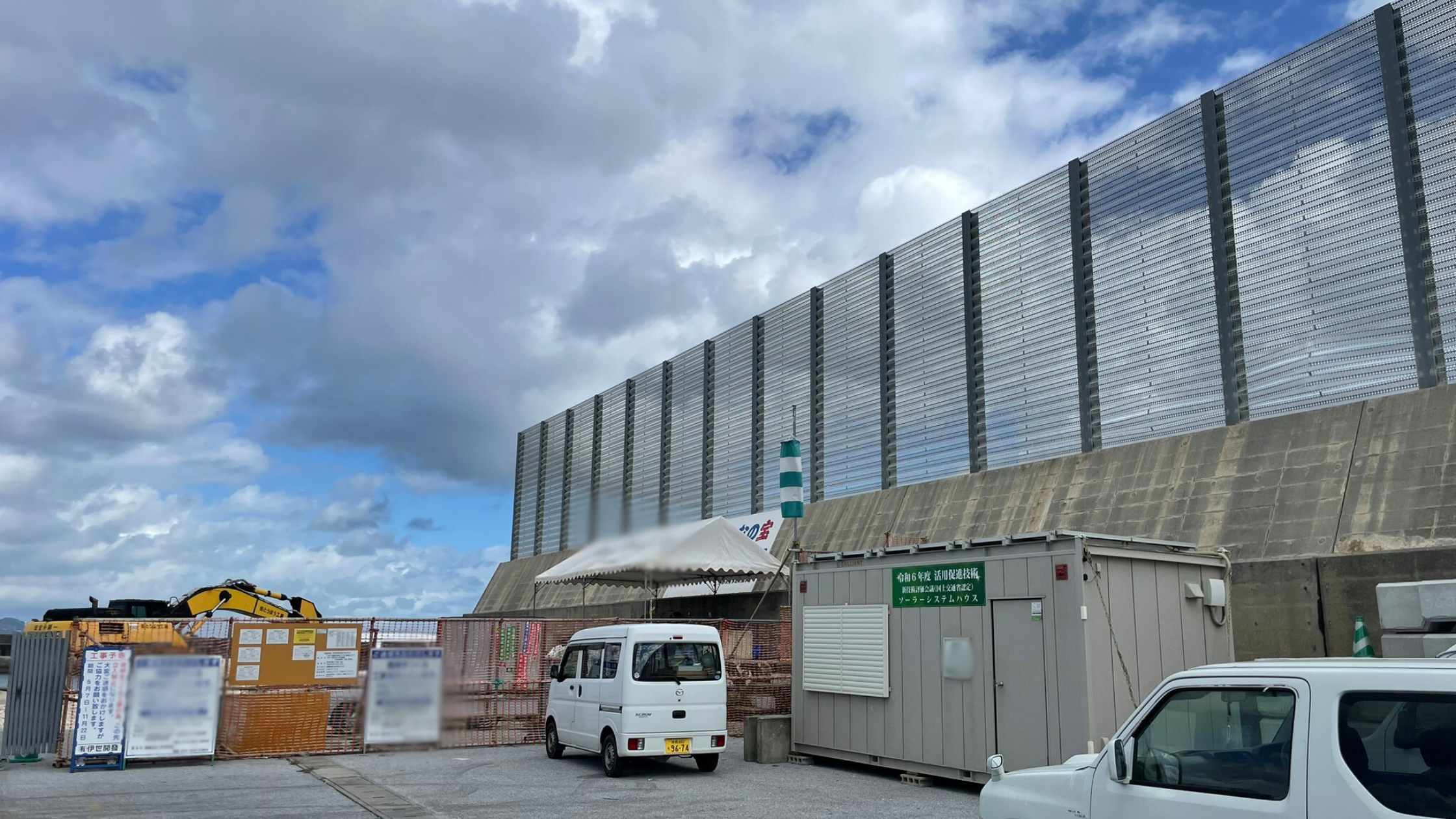 �\�[���[�V�X�e���n�E�X