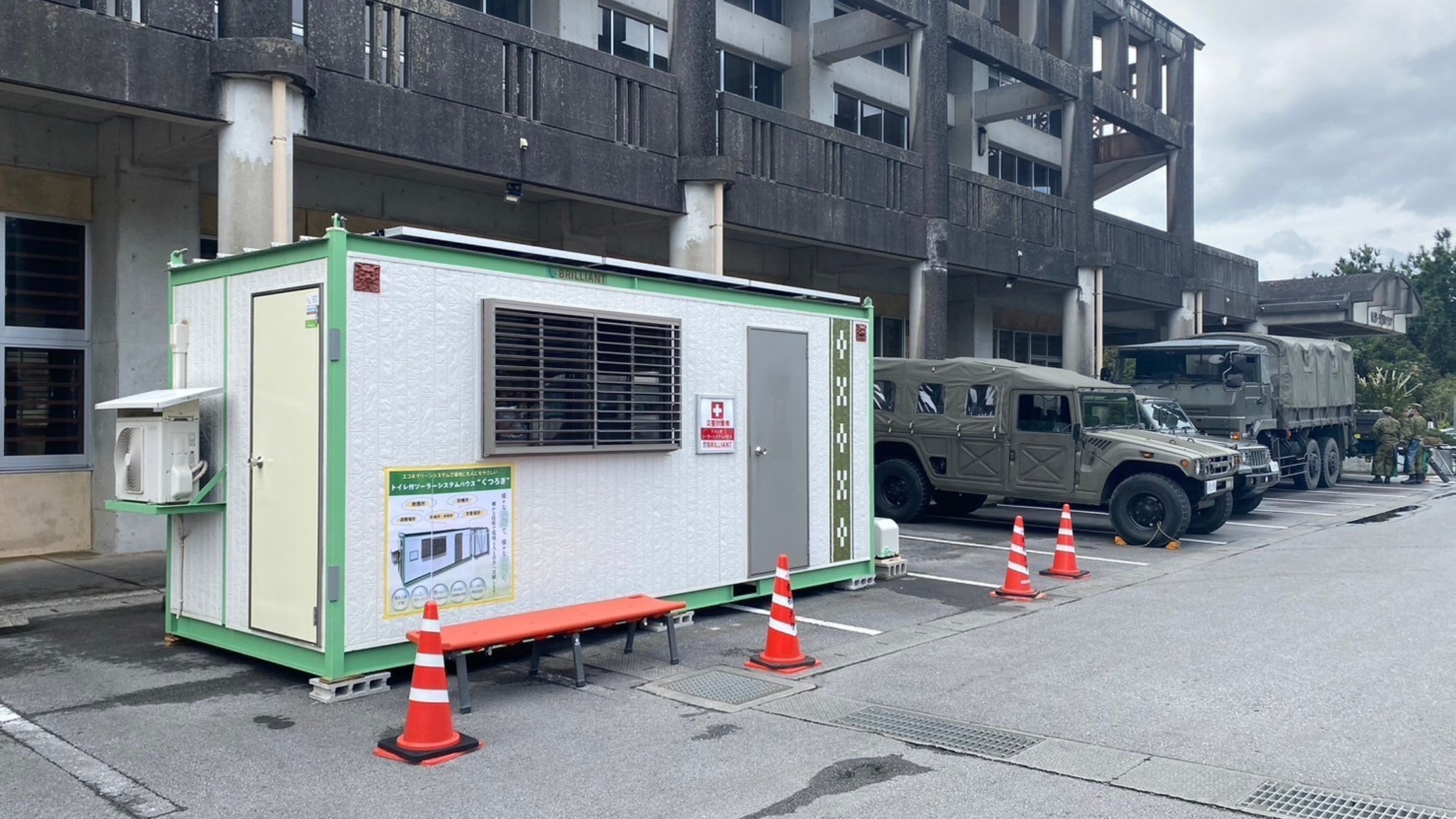 ����s���J�݁E�^�c�P��