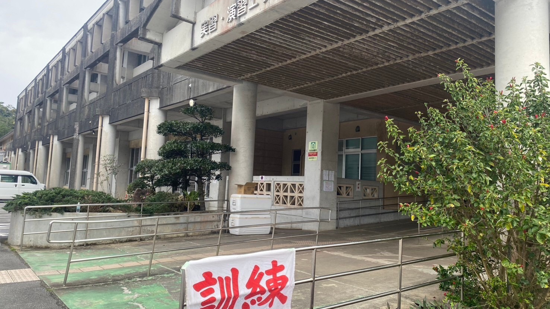 ����s���J�݁E�^�c�P��