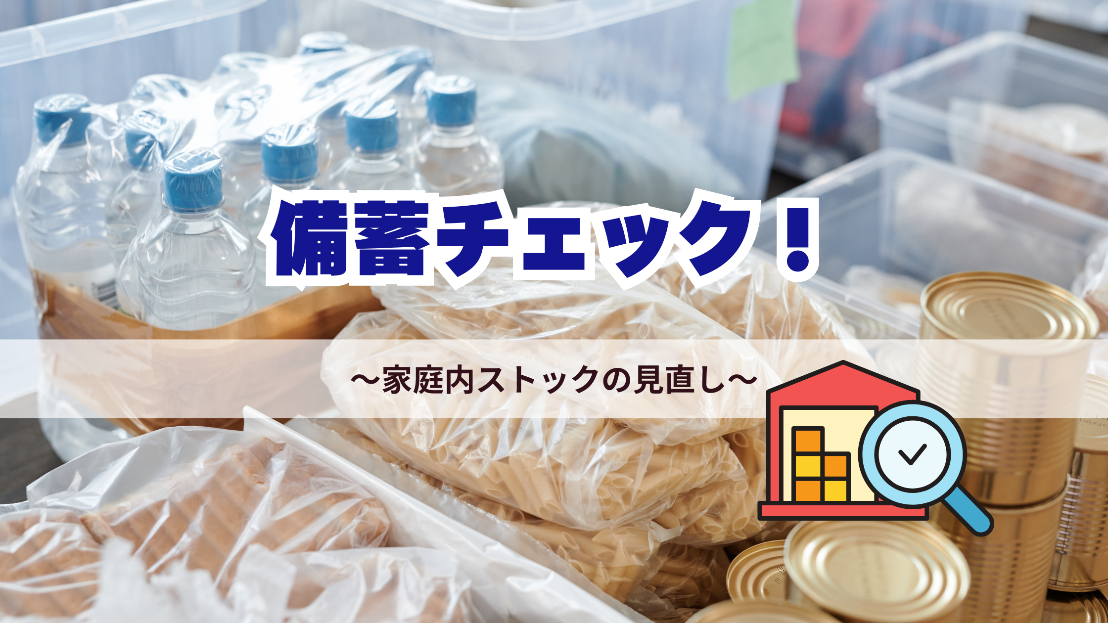 ���~�`�F�b�N