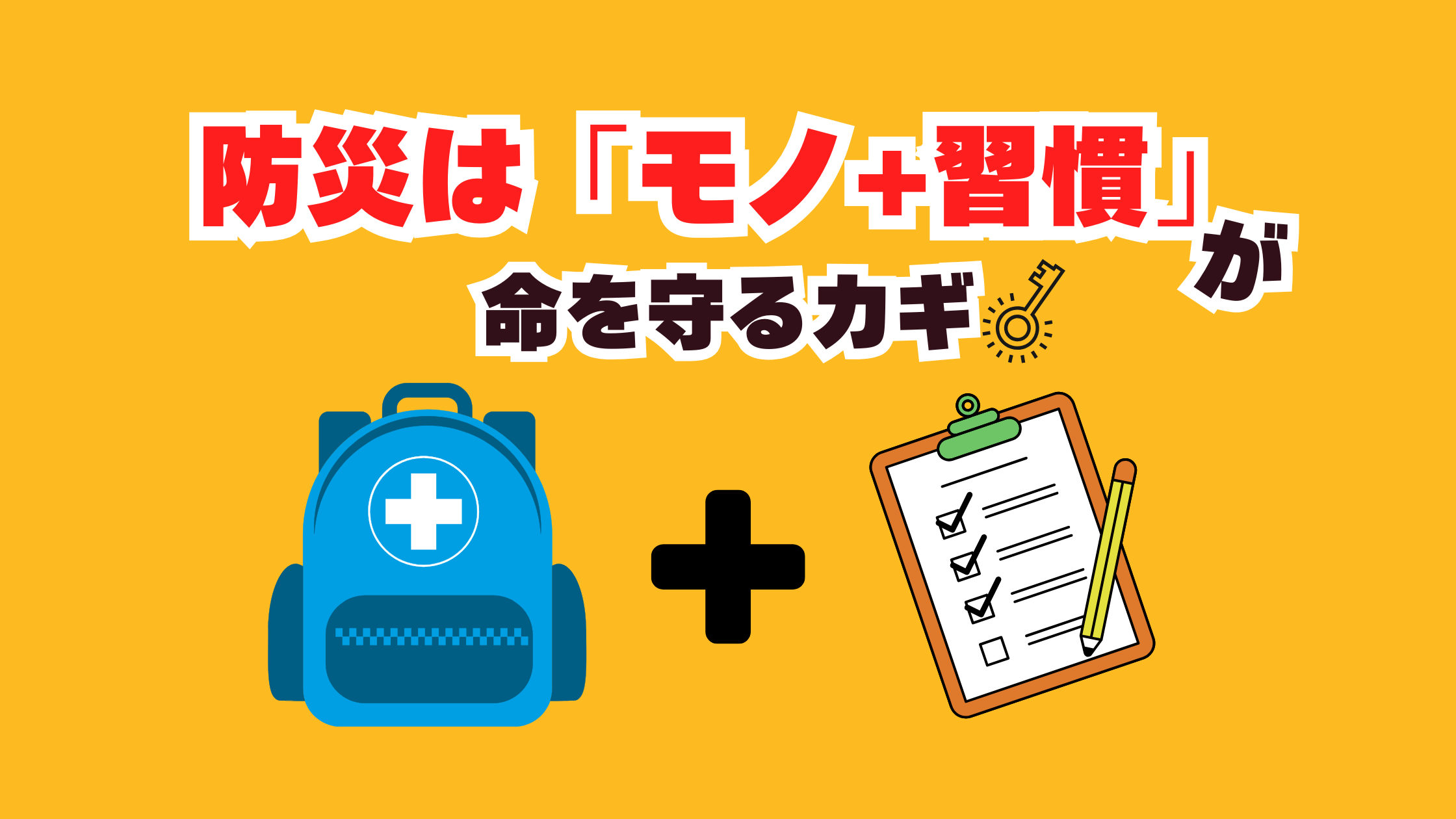 �h�Ђ͖�����錮