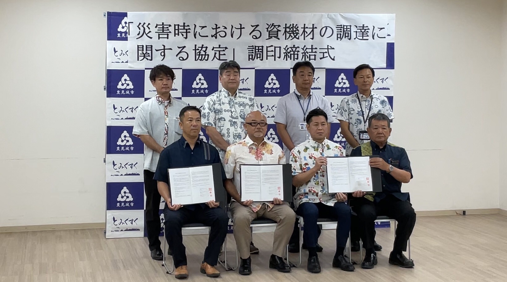 �L����s�ЊQ����