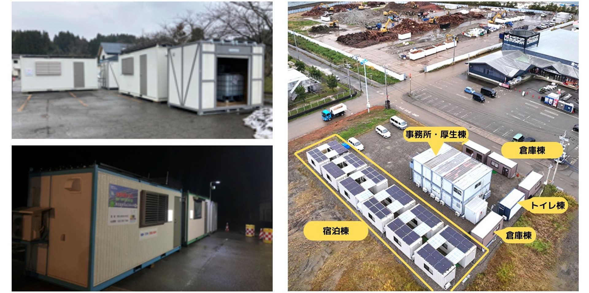 �yD-TRACE�z�ЊQ���Ɉ��S��͂���u�\�[���V�X�e���n�E�X�v—��Вn�x�����x��������ԗ��̓���