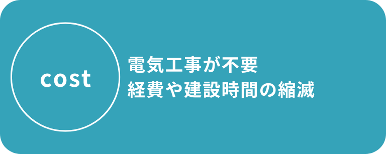 �\�[���[�V�X�e���n�E�X�b�d�C�H���s�v