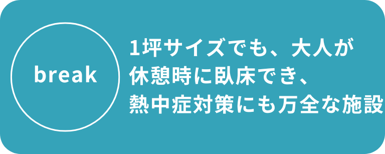 1�؃K�[�h�}��BOX�b��l�ł��x�e�ł���