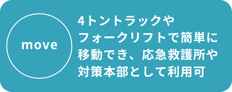 ���~�q�Ɂb���}�~�쏊��΍��{��