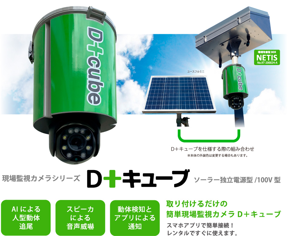 D+�L���[�u