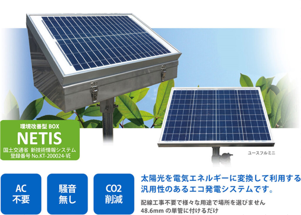 �����^�\�[���[�X�H���V���[�Y�@�����P�^BOX