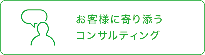 ���q�l�Ɋ��Y���R���T���e�B���O