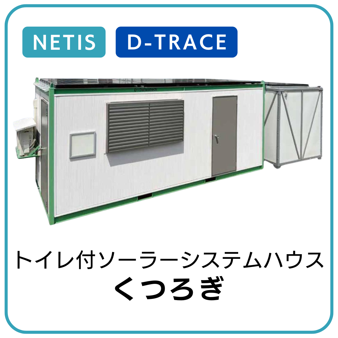 �g�C���t�\�[���[�V�X�e���n�E�X�b���났