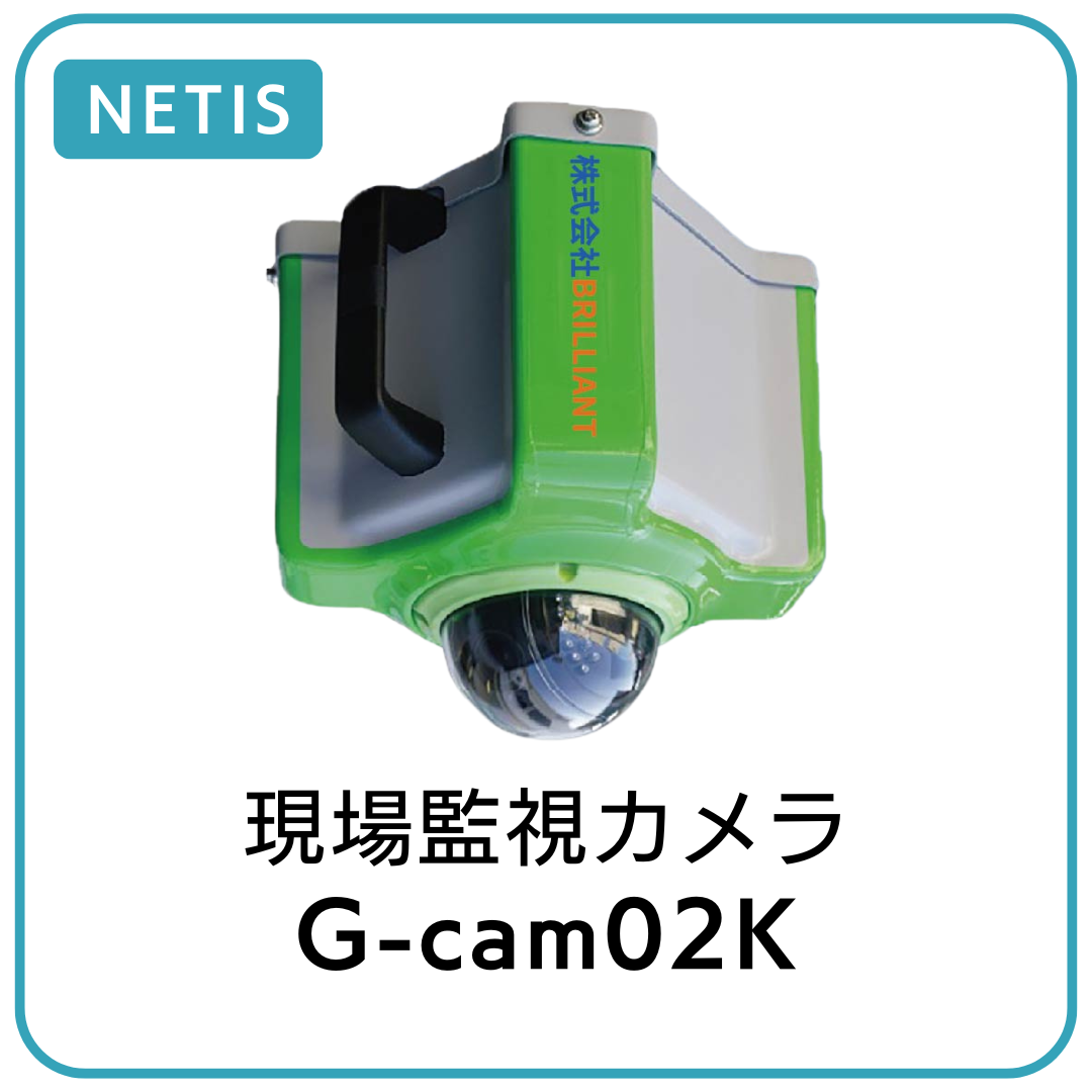 �h�� �Ď� �J�����bG-cam02K