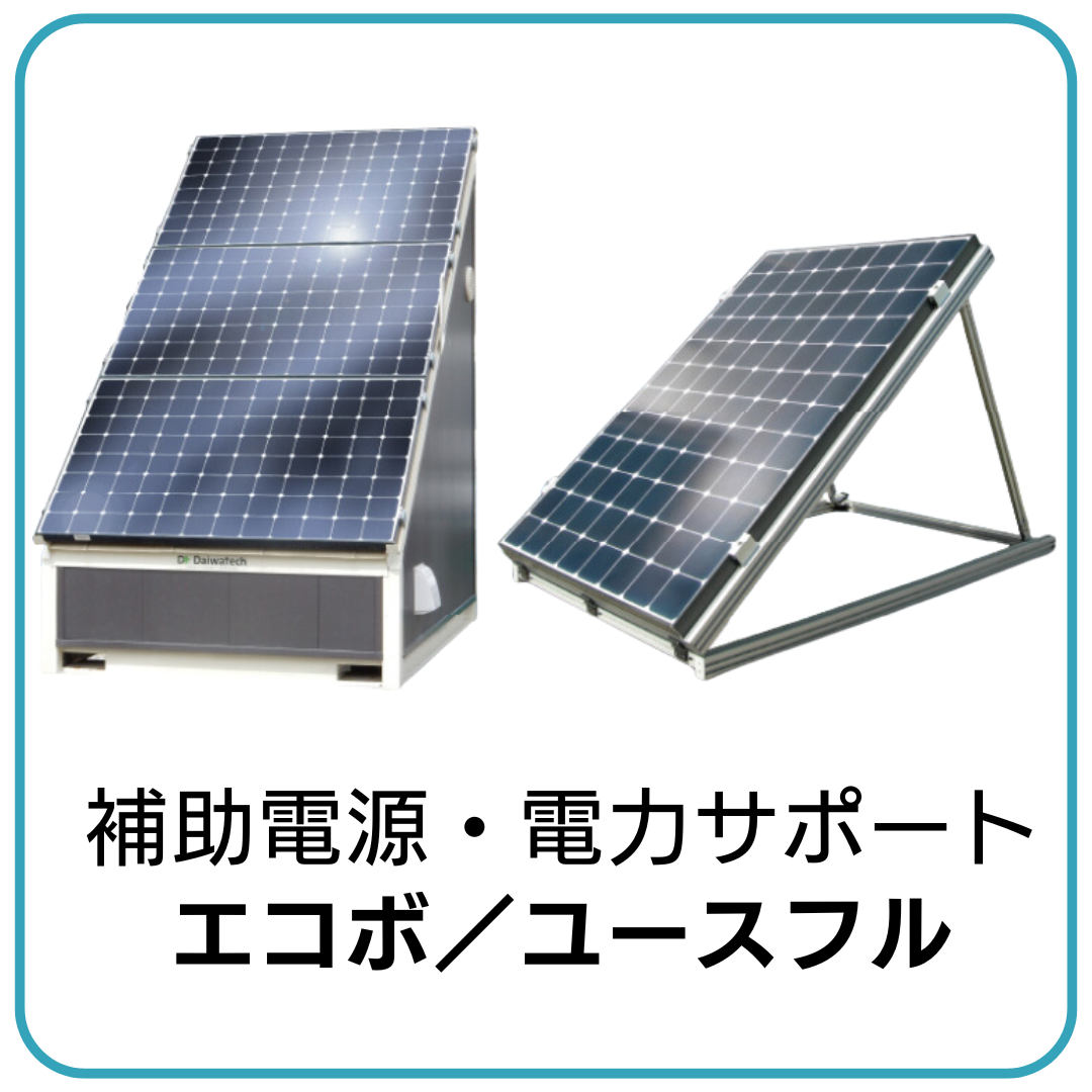 �⏕�d�� �d�̓T�|�[�g�b�G�R�{ ���[�X�t��