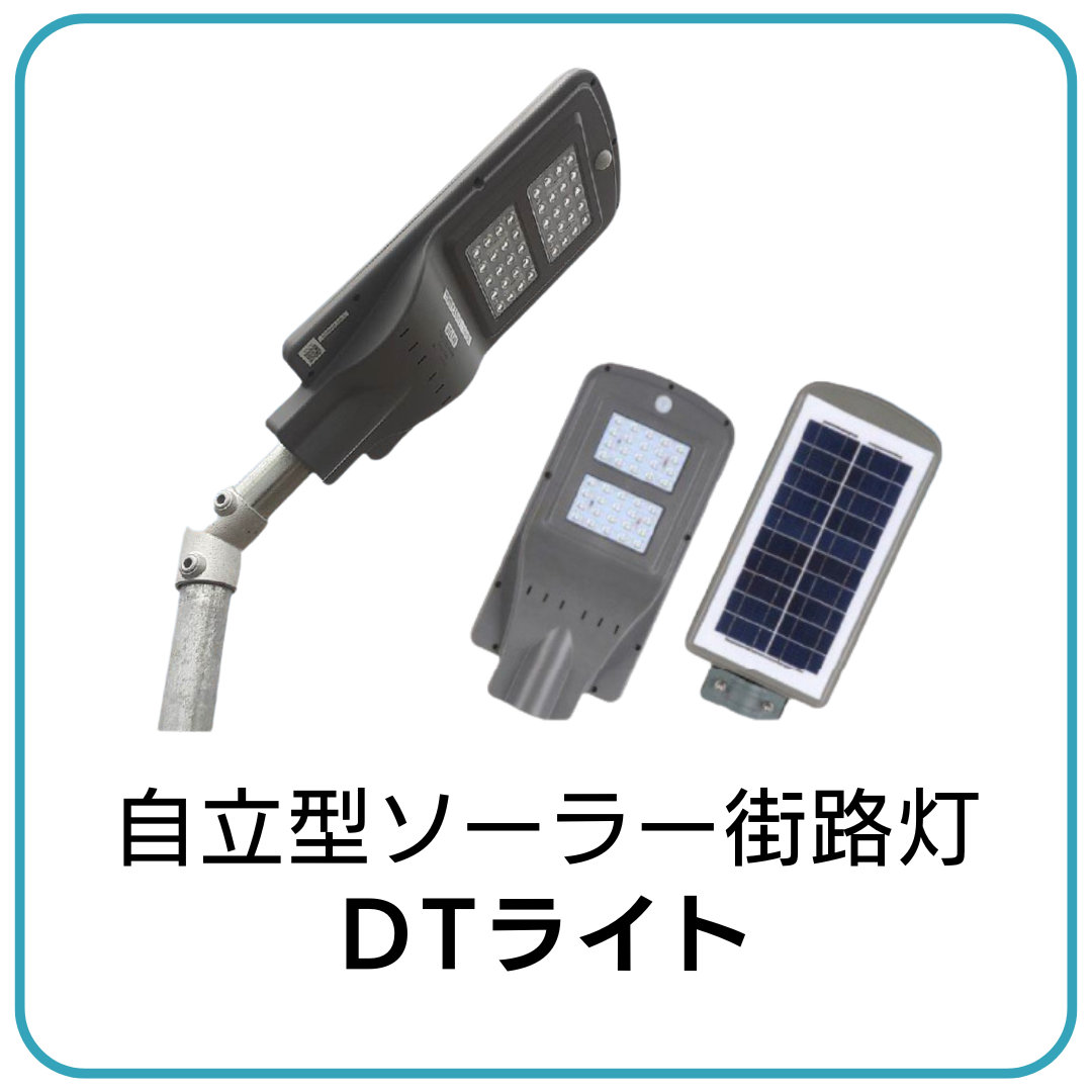 �����^�\�[���[�X�H���bDT���C�g