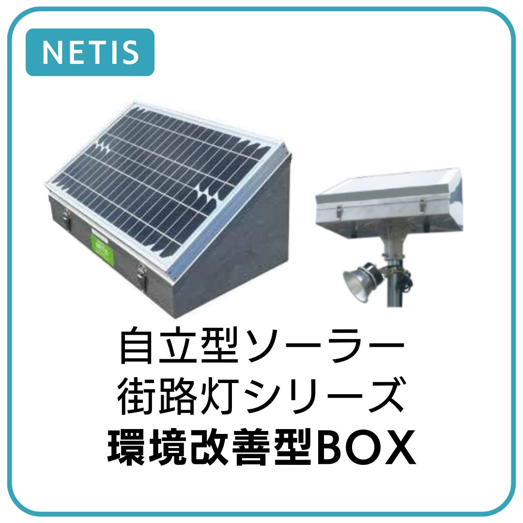 �����^�\�[���[�@�X�H���b�����P�^BOX