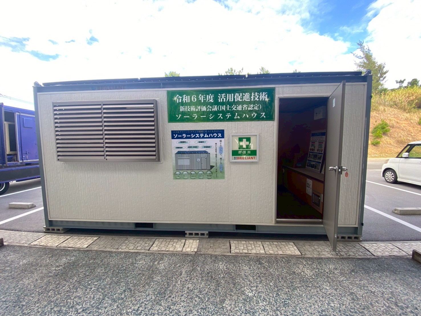 �\�[���[�V�X�e���n�E�X