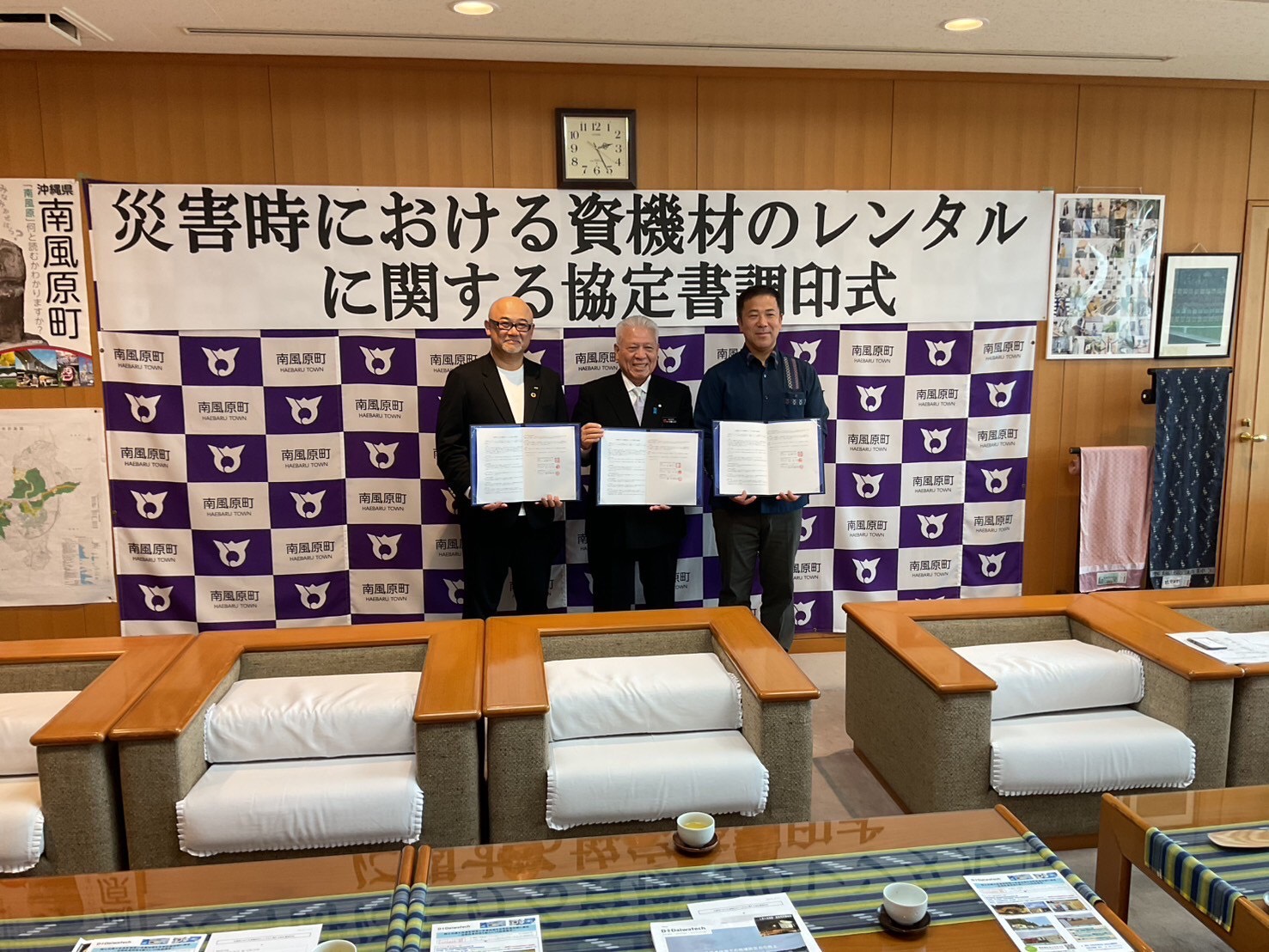 �y�앗�����z�ЊQ���������� �\�[���V�X�e���n�E�X�^�������BRILLIANT