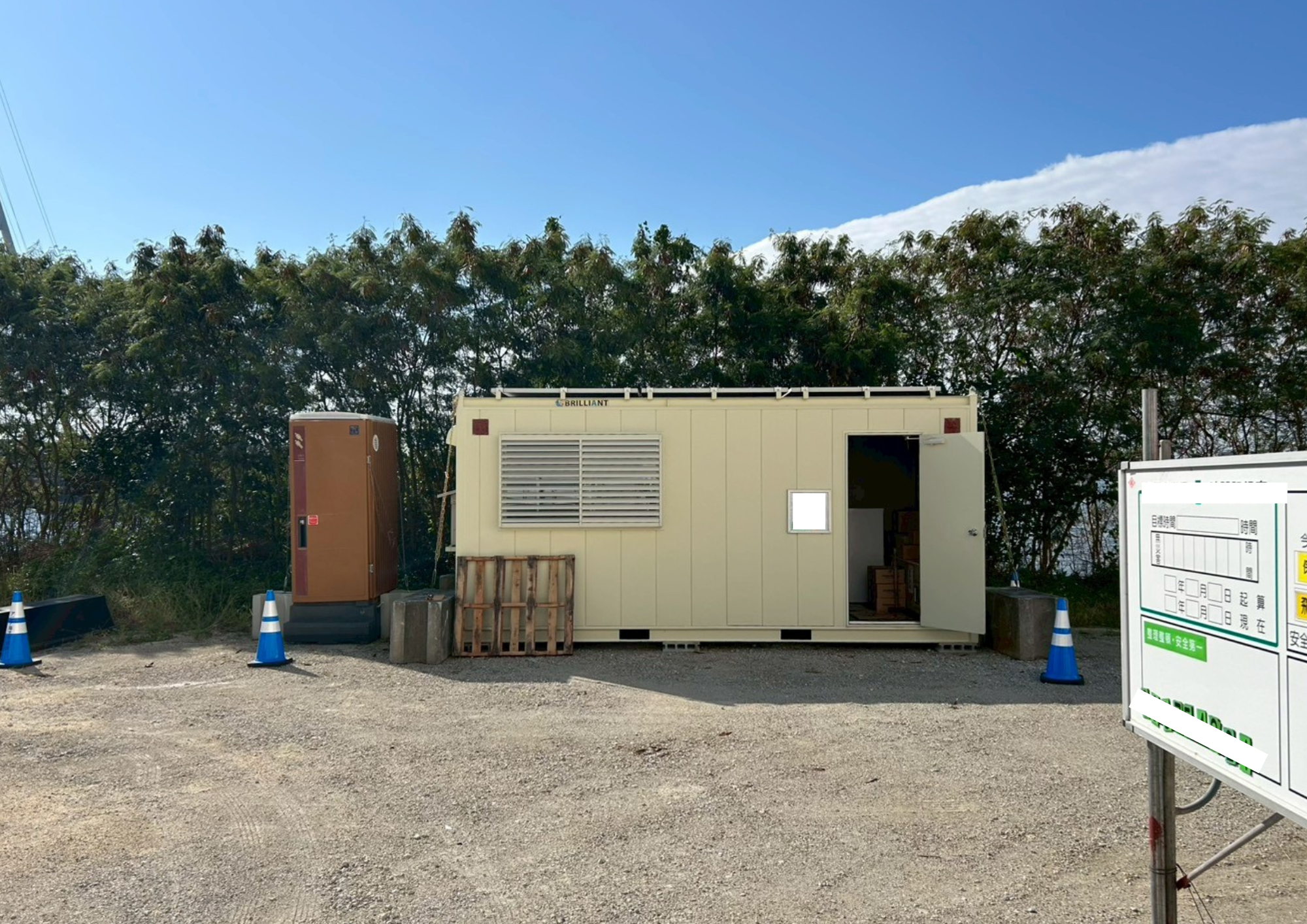 �y�[�i�z�\�[���[�V�X�e���n�E�X�Ɖ����g�C���������p�����������ɂ��肪�Ƃ��������܂��B�������BRILLIANT �����^�� �̔�