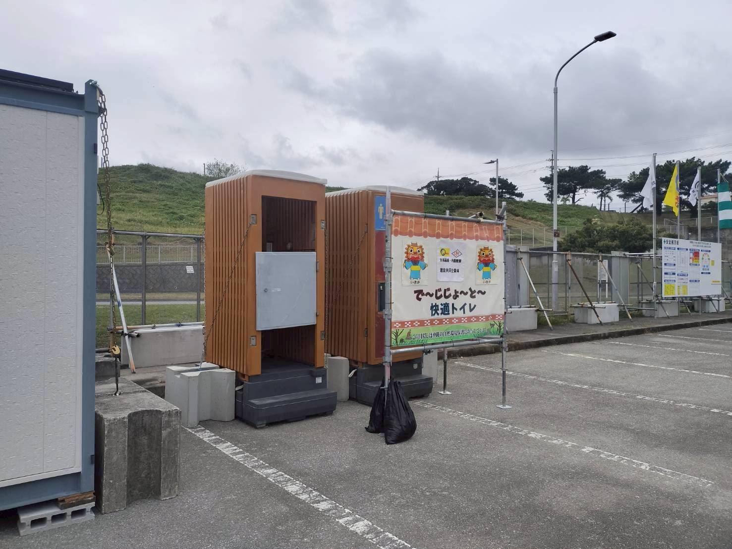 ���݃g�C��