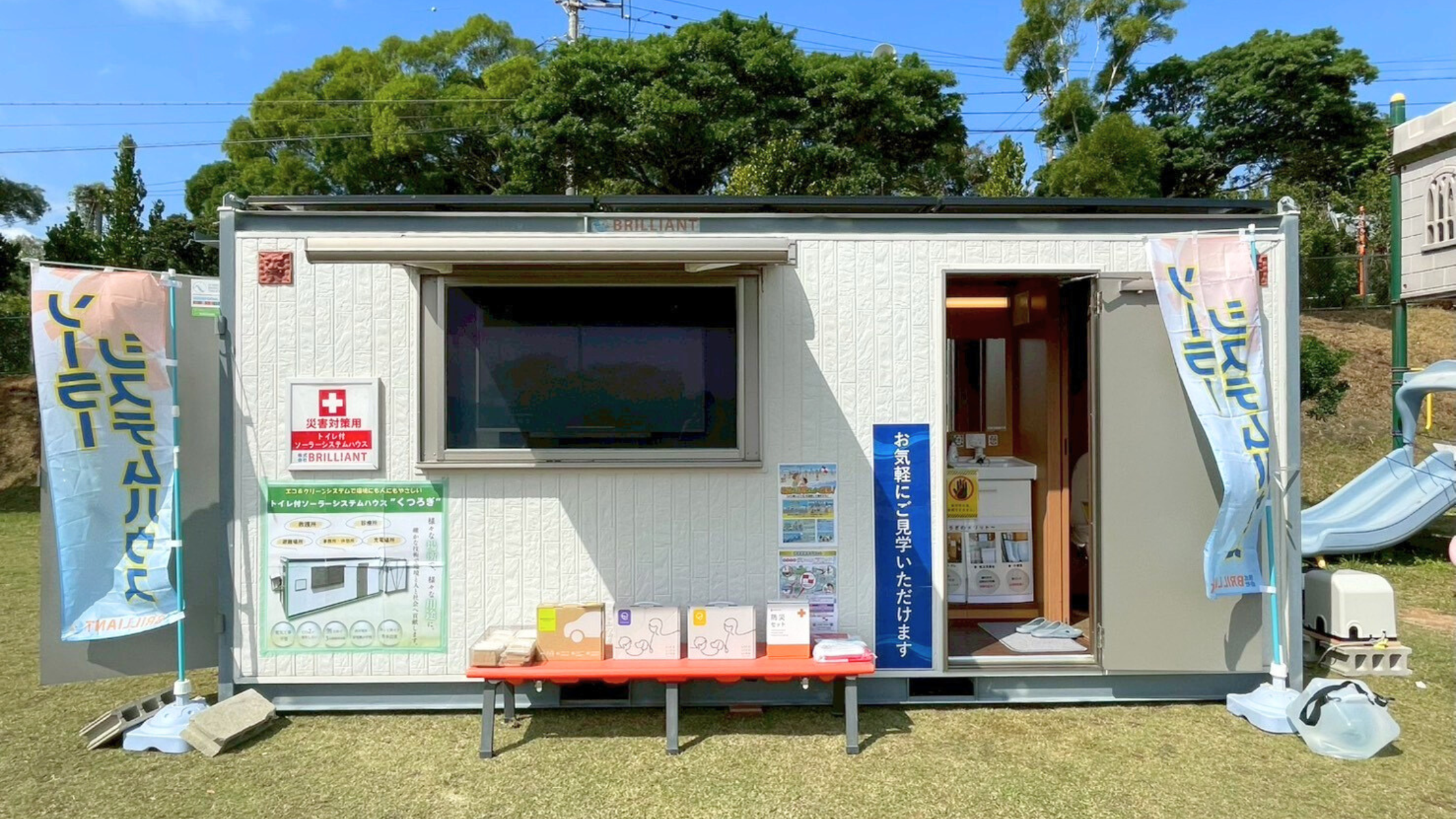 �g�C���t�\�[���V�X�e���n�E�X�g���났�h