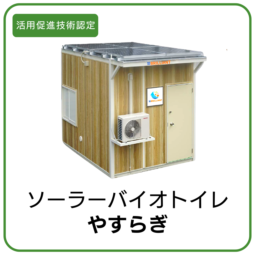 �g�C���t�\�[���[�V�X�e���n�E�X�b���났