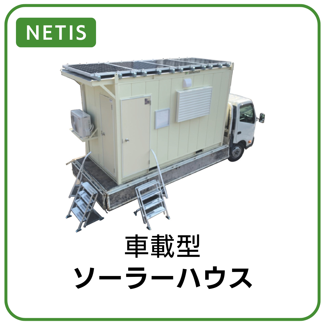 �\�[���[�o�C�I�g�C���b�₷�炬