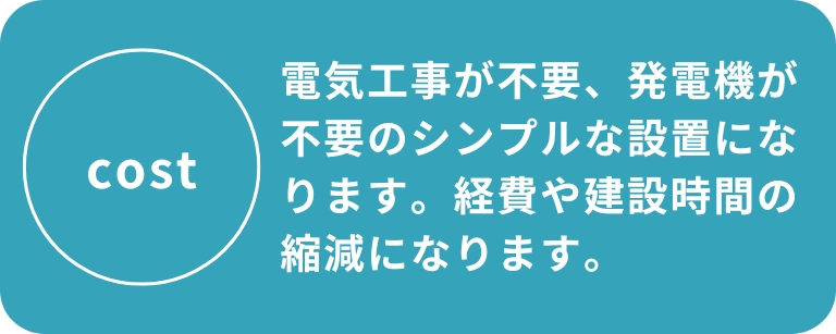 �\�[���[�V�X�e���n�E�X�b�o��팸