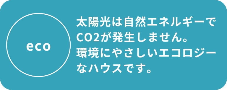 �\�[���[�V�X�e���n�E�X�b�G�R