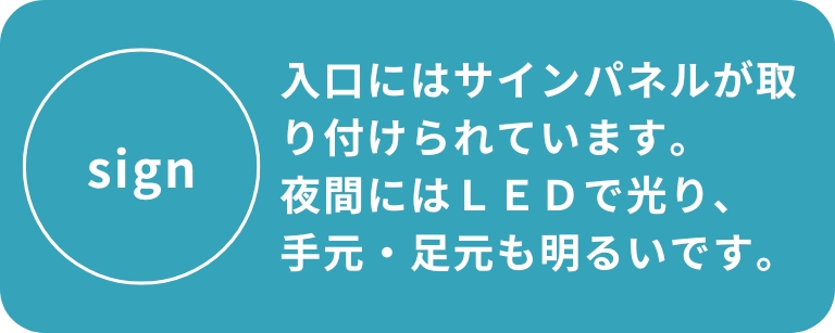 �\�[���[�V�X�e���n�E�X�b�T�C���p�l��