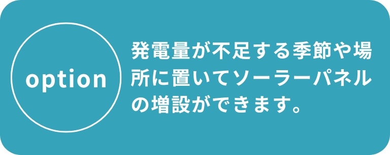 �\�[���[�V�X�e���n�E�X�b�p�l������