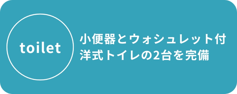 �\�[���[�V�X�e���n�E�X ���났�b�g�C��2�䊮��